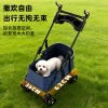 Cross-border export pet strollers for dogs, cats, teddy bears, lightweight and foldable, small and medium-sized dog trolleys for going out Application Scenario